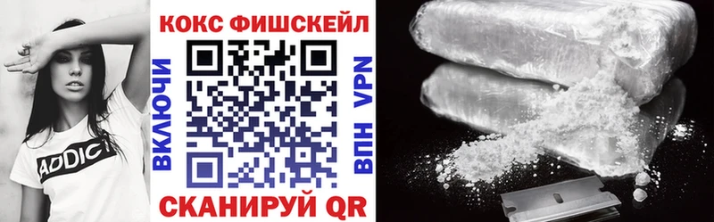 Наркотические вещества Феодосия ГАШ  СОЛЬ  МЕФ  КОКАИН 