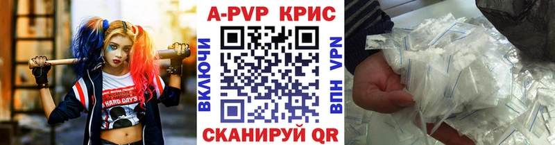 Alfa_PVP СК КРИС МЕГА ссылка Феодосия