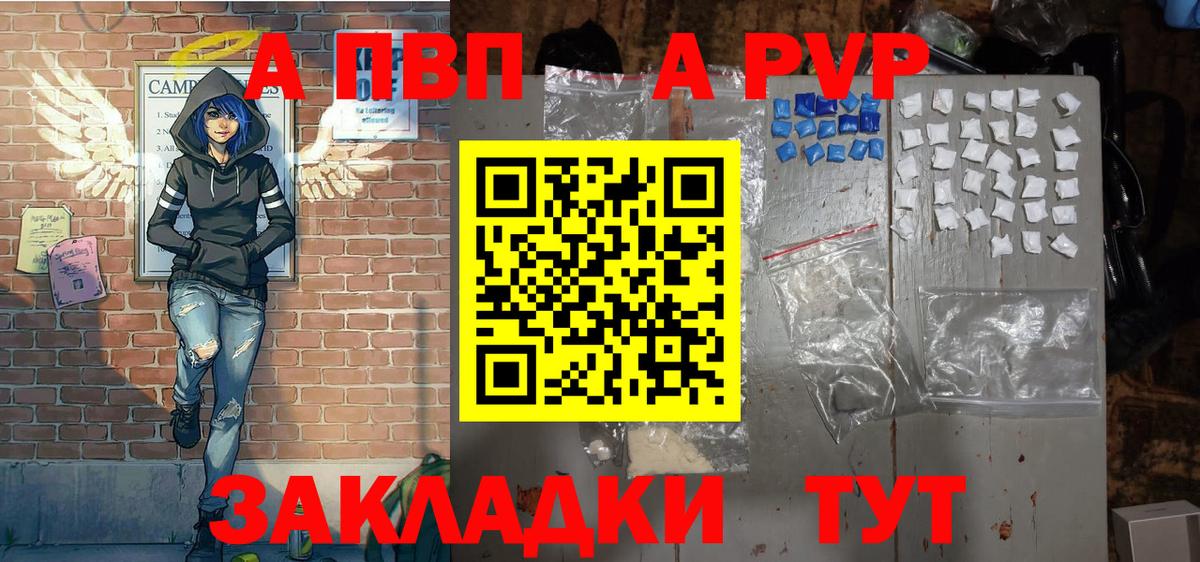 А ПВП СК КРИС Феодосия