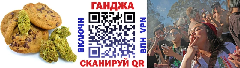 хочу наркоту OMG Еда ТГК марихуана Феодосия