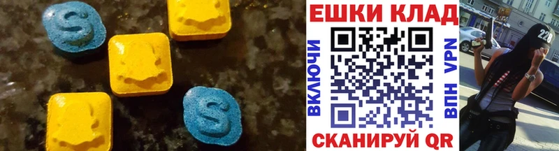 Ecstasy VHQ как найти Феодосия