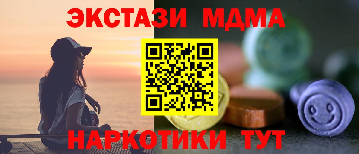 Ecstasy VHQ  Вход с VPN    как зайти  Феодосия  сколько стоит 