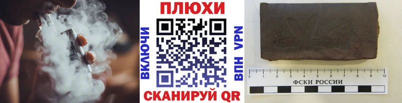 ГАШ убойный  Феодосия 