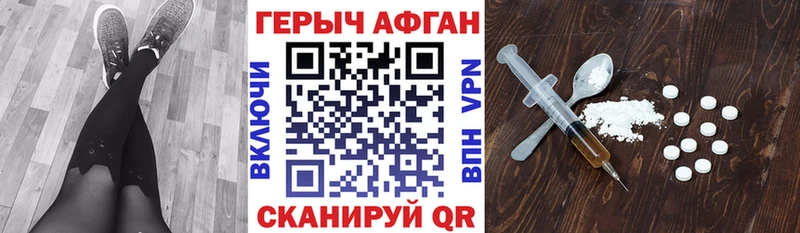 где купить наркотик  Феодосия  Героин VHQ 