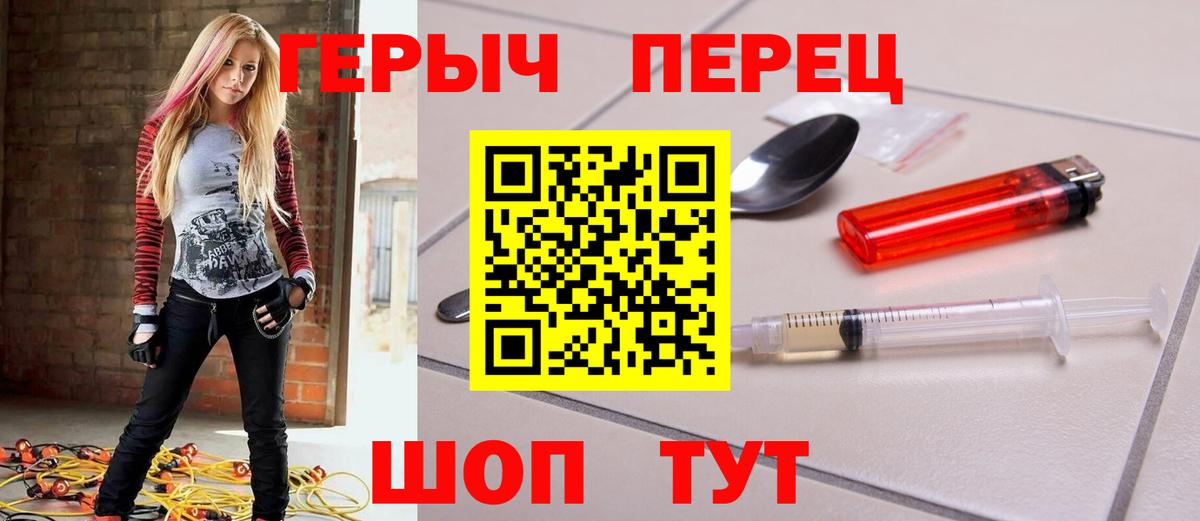Феодосия  Героин VHQ  Вход с VPN 