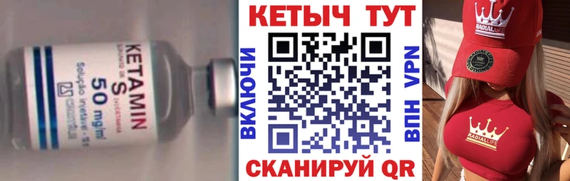 КЕТАМИН ketamine  Феодосия 