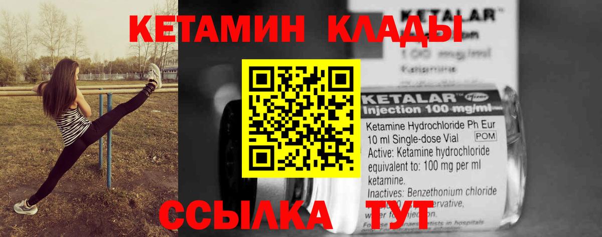 Бошки Шишки  ГАШ  Codein  АМФЕТАМИН кристаллы  ГАШ  MDMA  Феодосия  Вход с VPN  Меф МЯУ МЯУ кристаллы  Cocaine 