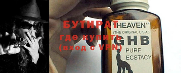 бошки Алексеевка