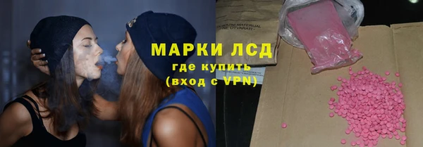 экстази Алзамай