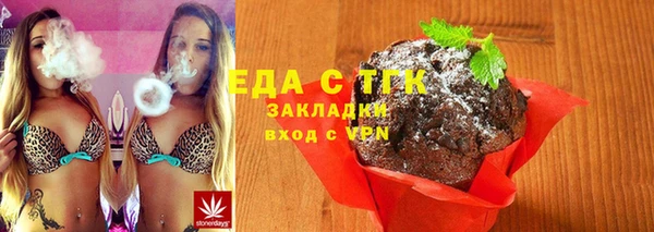 ГАЛЛЮЦИНОГЕННЫЕ ГРИБЫ Няндома