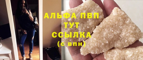 ГАЛЛЮЦИНОГЕННЫЕ ГРИБЫ Няндома