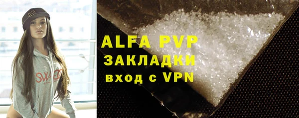 apvp Нягань