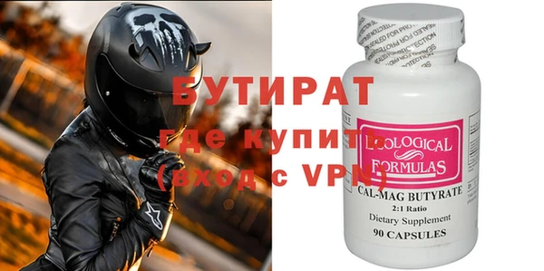 круглые Алексин
