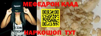 гашик Усть-Джегута