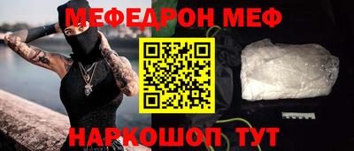 бутират Уссурийск