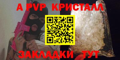 бутират Уссурийск