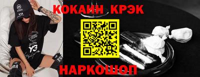 бутират Уссурийск