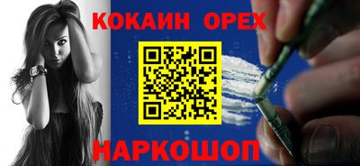 бутират Уссурийск
