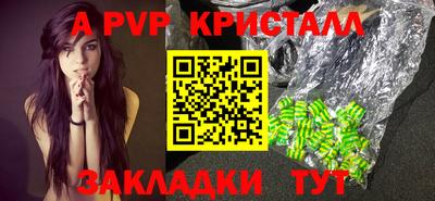 бутират Уссурийск