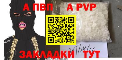 гашик Усть-Джегута