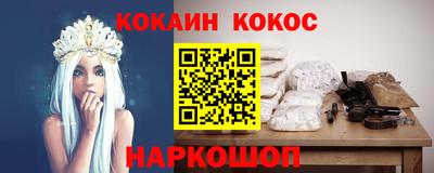 соль ск Усть-Илимск