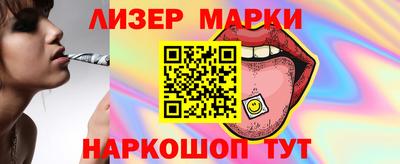гашик Усть-Джегута