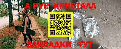 гашик Усть-Джегута