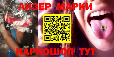 соль ск Усть-Илимск