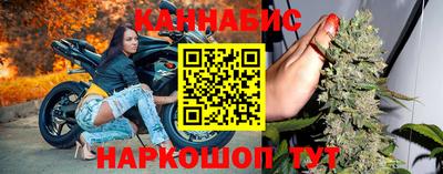 гашик Усть-Джегута