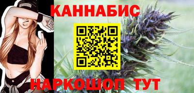 наркотики Чебаркуль