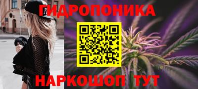 бутират Уссурийск