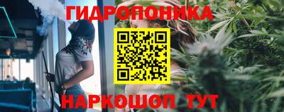 бутират Уссурийск