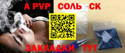 гашик Усть-Джегута
