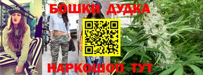 бутик Чапаевск