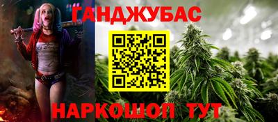 наркотики Чебаркуль