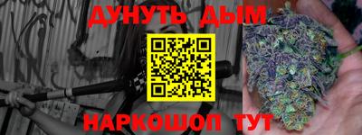 бутик Чапаевск
