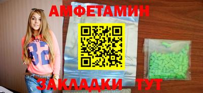 гашик Усть-Джегута