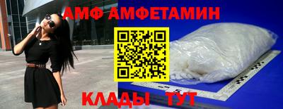 бутират Уссурийск