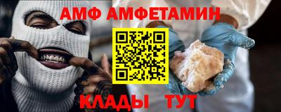бутират Уссурийск