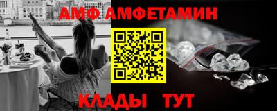 бутират Уссурийск