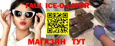 бутират Уссурийск