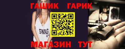 гашик Усть-Джегута