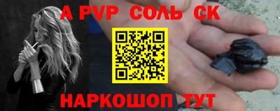 гашик Усть-Джегута