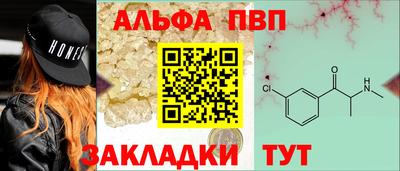 бутират Уссурийск