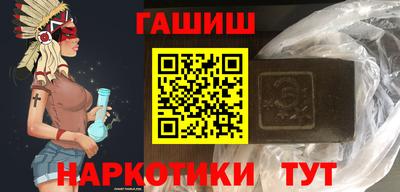 гашик Усть-Джегута