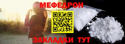 бутират Уссурийск