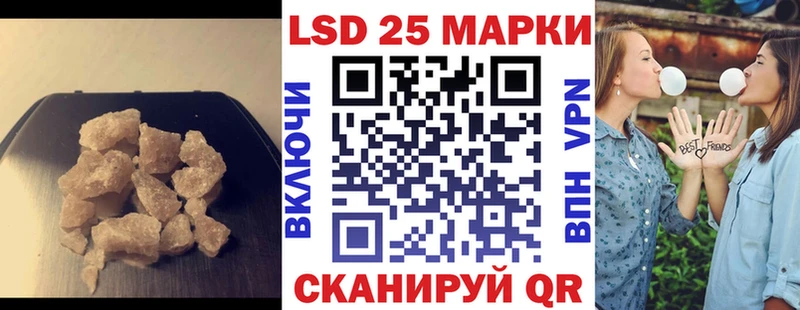 Лсд 25 экстази ecstasy  Феодосия 