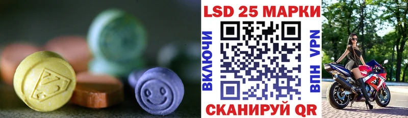 LSD-25 экстази кислота Феодосия