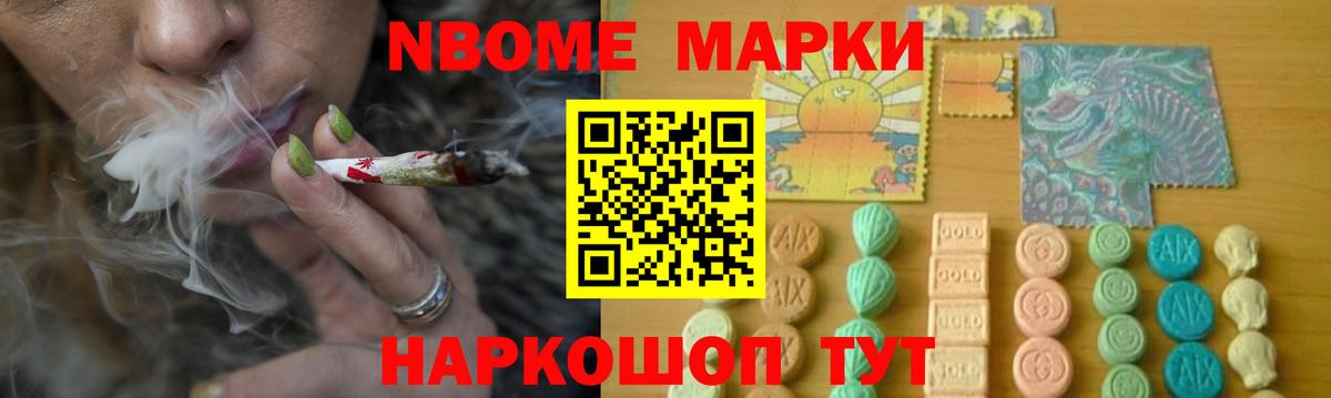 Лсд 25 экстази ecstasy Феодосия