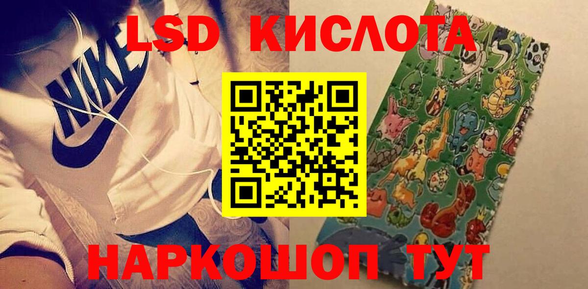 LSD-25 экстази ecstasy  ЛСД экстази ecstasy  Вход с VPN  LSD-25 экстази  Феодосия 